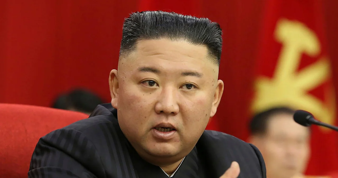 KIM