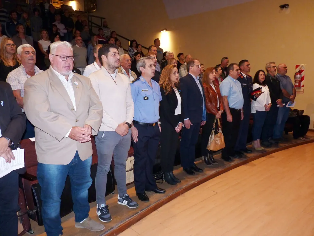 2 de abril 2024 5 (FILEminimizer)