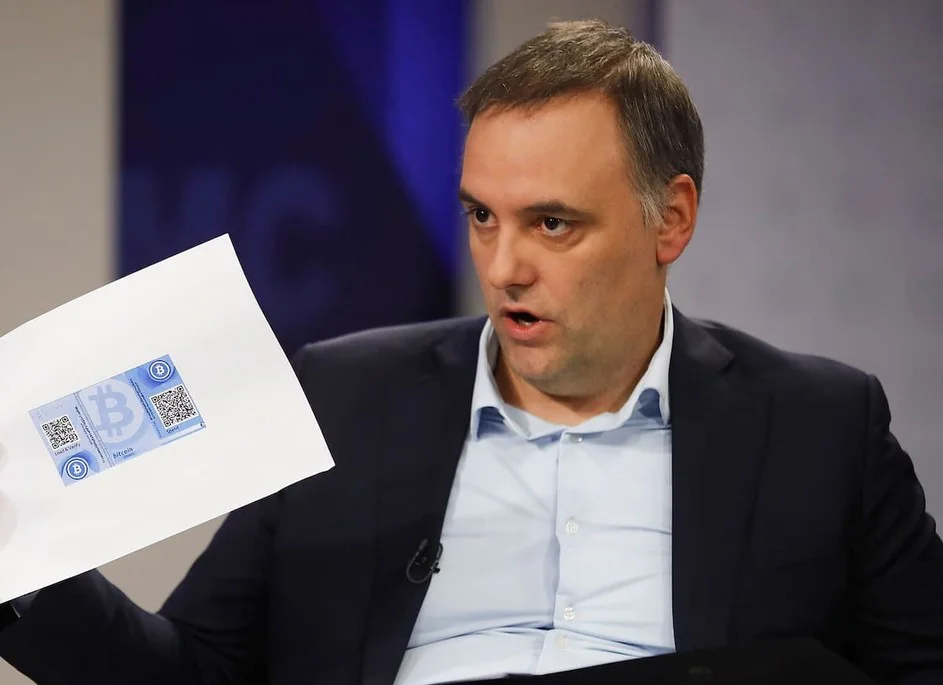 ADORNI BITCOIN